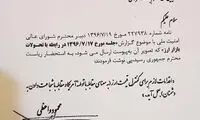 ربیعی: کنترل بازار ارز دستور رییس جمهوری بود