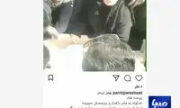 واکنش پرویز پرستویی به اعدام بهمن ورمزیار