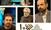 بررسی سینمای وحشت در ایران در «سینما دو»