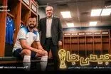 فتح‌الله‌زاده این بار با بزغاله سوژه شد