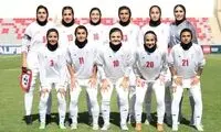 سلام نظامی تیم ملی زنان در استرالیا