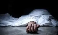 مردی پنج روز در کنار جسد همسرش زندگی کرد!