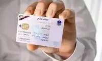 هزینه دریافت گواهینامه رانندگی در سال ۱۴۰۴ سرسام‌آور شد