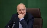 با رای به قالیباف، صاحب یک «ویلا» خواهید شد!