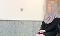 زن جوان با ریختن سیانور در مکمل بدنسازی، شوهرش را کشت