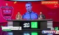 کنایه تند گل‌محمدی به قهرمانی استقلال