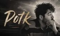 از موزیک ویدئوی جدید شروین حاجی‌پور رونمایی شد