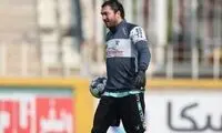 دروازه‌بان پرسپولیسی در نقش آقای «جدی می‌فرمایید»