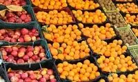 نرخ انواع میوه شب عید در ۴۰سال پیش