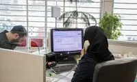 ساعت جدید کاری برای ادارات اعلام شد