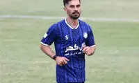 کمیته انضباطی امید عالیشاه را به استقلال رساند