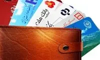 بانک مرکزی یک اطلاعیه مهم منتشر کرد