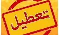 تعطیلی پنجشنبه‌ها تعطیل رسمی نیست!