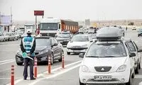 شماره تلفن ضروری برای مسافران تعطیلات 5 روزه 