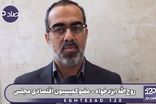 مجلس برای معرفی وزیر اقتصاد خط و نشان کشید