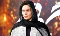 گردنبند خاص الناز شاکردوست در این عکس لو رفت
