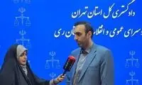 ورود دادستان ری به موضوع تعرض معلم به دانش آموزان