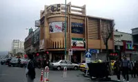 سینمای معروف تهران به خاطر حجاب پلمب شد