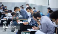 کنکوری‌ها این ۲ ویتامین را حتما بخورند