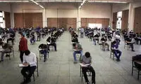 تصویر پربازدید از یک برگه امتحان نهایی با نمره 0.25!