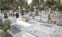 زن جیب‌بر، در بهشت زهرا دستگیر شد