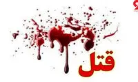 قتل هولناک مرد تهرانی با ضربات چاقو به سر