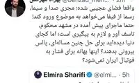 انتقاد مشاور عبدالملکی از توییت مجری شبکه خبر