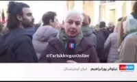 ویدئو خبرساز یک بازیگر ایرانی در جمع حامیان پهلوی