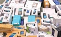 هزینه رجیستری آیفون ۱۷ پرو اعلام شد