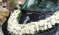 تزئین ماشین عروس یک زوج مشهدی توجه‌برانگیز شد