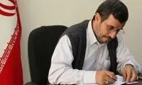 احمدی نژاد به زلنسکی نامه نوشت