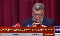 1500 عمل جراحی برای مجروحان پیجرها در ایران