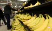 قیمت موز شش رقمی شد!