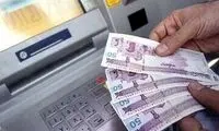 خبر فوری درباره حذف و افزایش یارانه‌ها