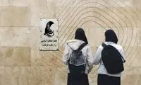 واکنش دو روحانی به راه‌اندازی «اتاق توبه»