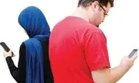 کارشناس صداوسیما: چک کردن گوشی همسر گناه کبیره است