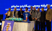 جویباری، استقلال را به لیگ آزادگان فرستاد!