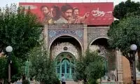 نصب بنر عجیب و زشت روی بنای تاریخی
