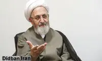 استفتا درباره وجود همسر بهشتی برای زنان