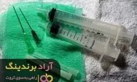 آشنایی با راز بزرگ و مخفی کسب ثروت