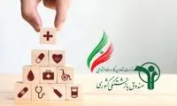 سند خبرسازی که از یک هزینه‌کرد 250میلیاردی منتشر شد