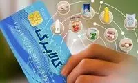 تخلفات طرح کالابرگ الکترونیکی را چگونه گزارش دهیم؟