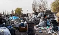 پادشاهی سلاطین طلای کثیف در یک منطقه از تهران