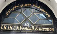 ماجرای یک نامه جنجالی در فدراسیون فوتبال