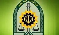 واکنش پلیس  ‌به یک فیلم  جنجالی در فضای مجازی 