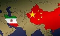 شمایل ارتباط ایران و چین در روزهای اخیر تغییر کرد