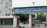 برکناری رئیس دانشگاه شریف به دلیل حجاب دانشجویان؟