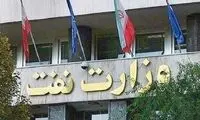 معرفی چهره‌ درجه سه برای مهمترین وزارتخانه دولت 