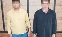سرنوشت عجیب قتل هولناک با قیچی آرایشگری