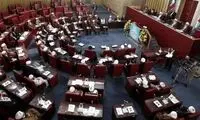  انتصاب‌های جدید در مجلس خبرگان 